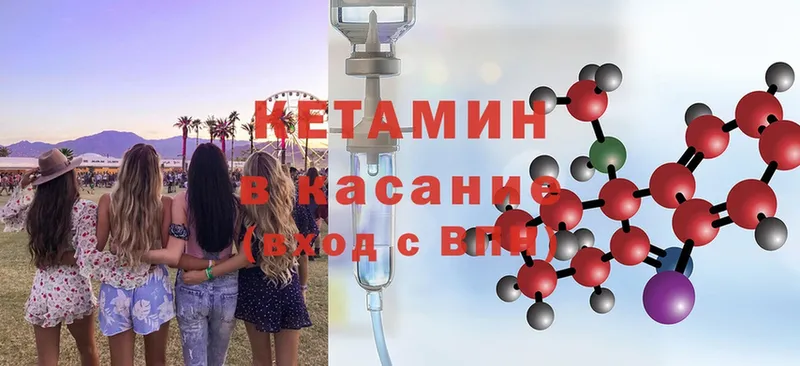 shop как зайти  наркотики  ссылка на мегу tor  Владимир  Кетамин ketamine 