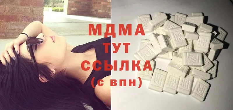 закладки  Владимир  OMG ТОР  МДМА Molly 