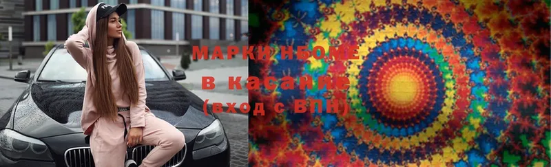 Наркотические марки 1,8мг  Владимир 